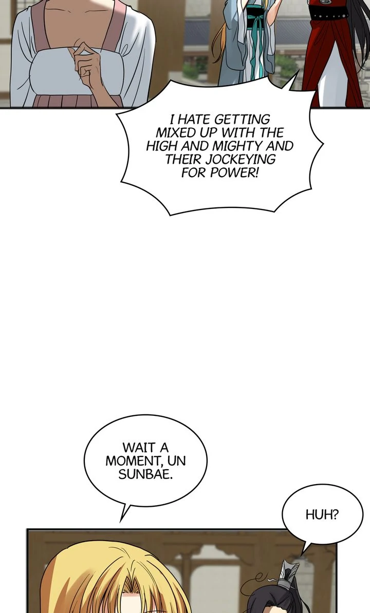 Taming the Tyrant [Full ver.] Chapter 56 - page 12