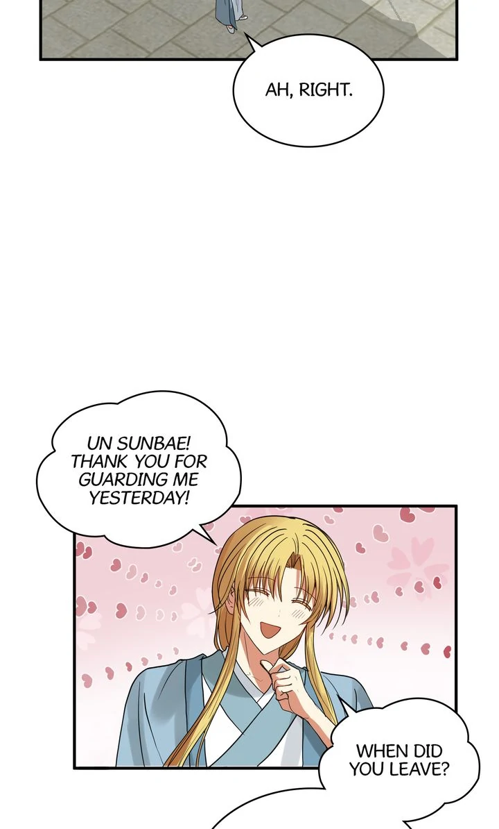 Taming the Tyrant [Full ver.] Chapter 56 - page 3