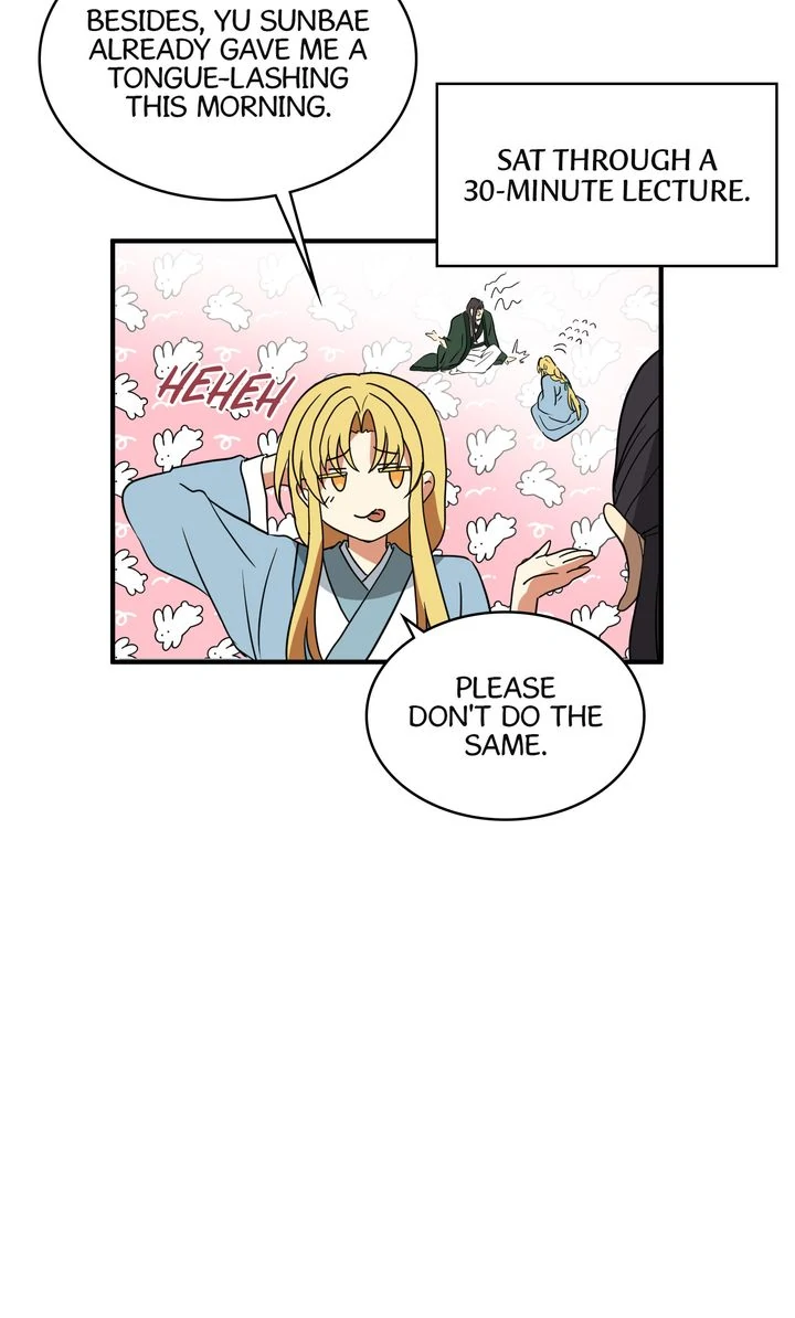 Taming the Tyrant [Full ver.] Chapter 56 - page 8