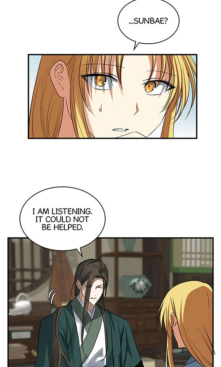Taming the Tyrant [Full ver.] Chapter 57 - page 21