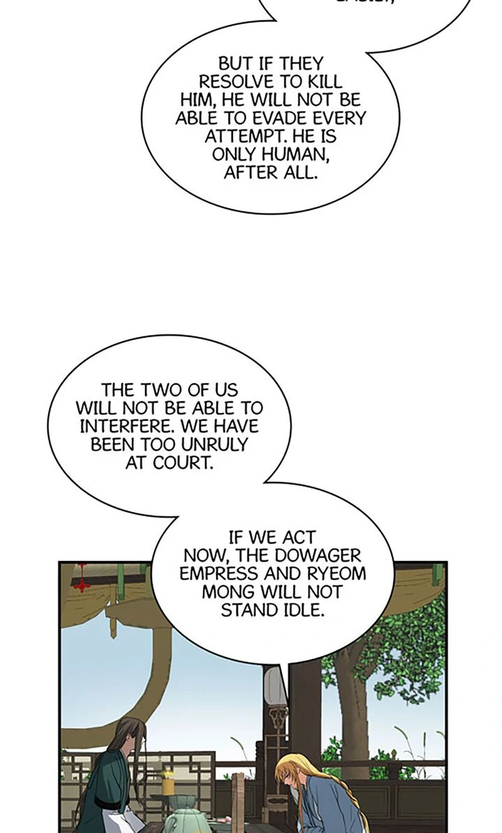 Taming the Tyrant [Full ver.] Chapter 57 - page 23