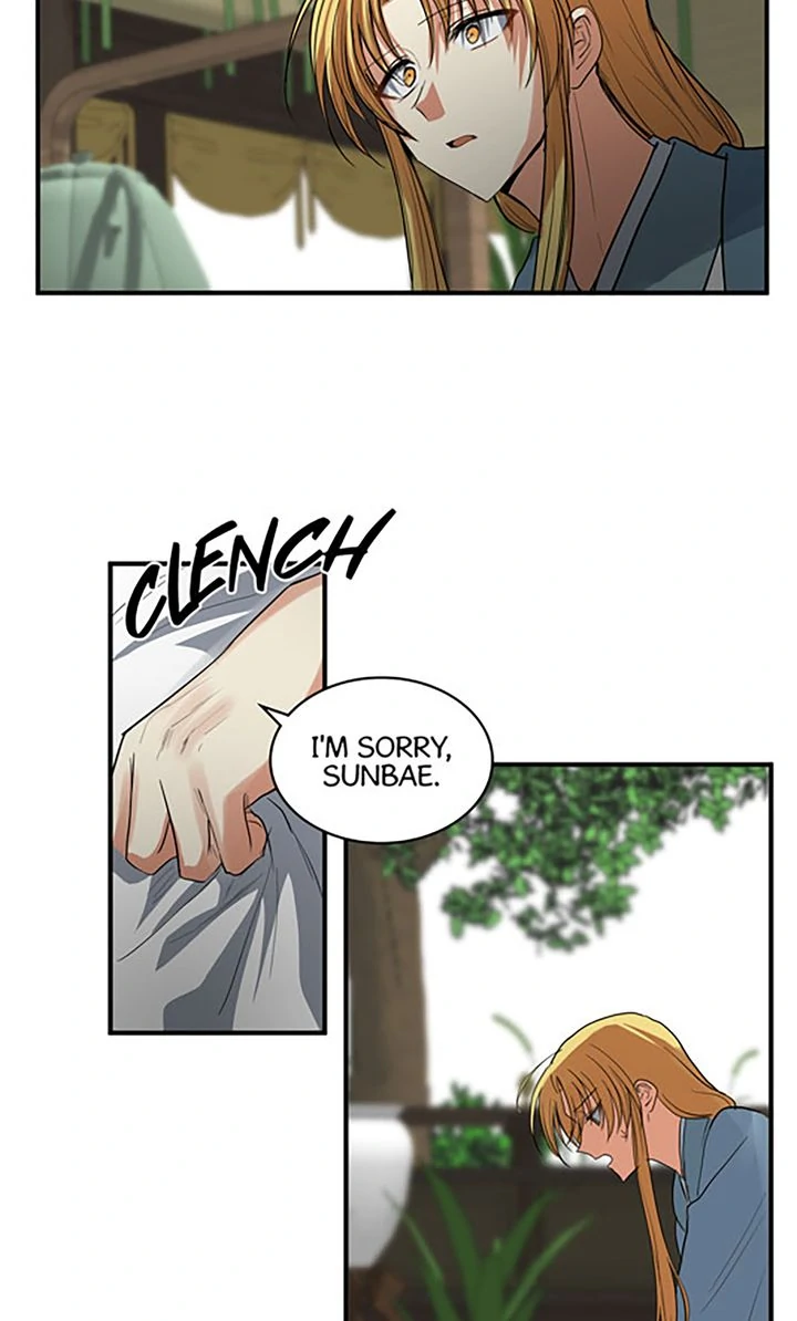 Taming the Tyrant [Full ver.] Chapter 57 - page 26