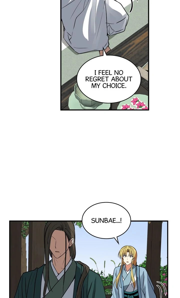 Taming the Tyrant [Full ver.] Chapter 57 - page 29