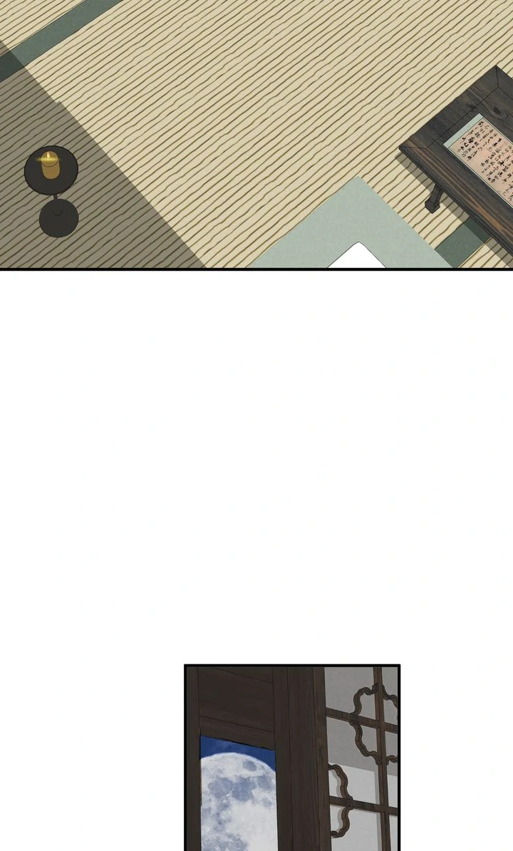 Taming the Tyrant [Full ver.] Chapter 57 - page 33