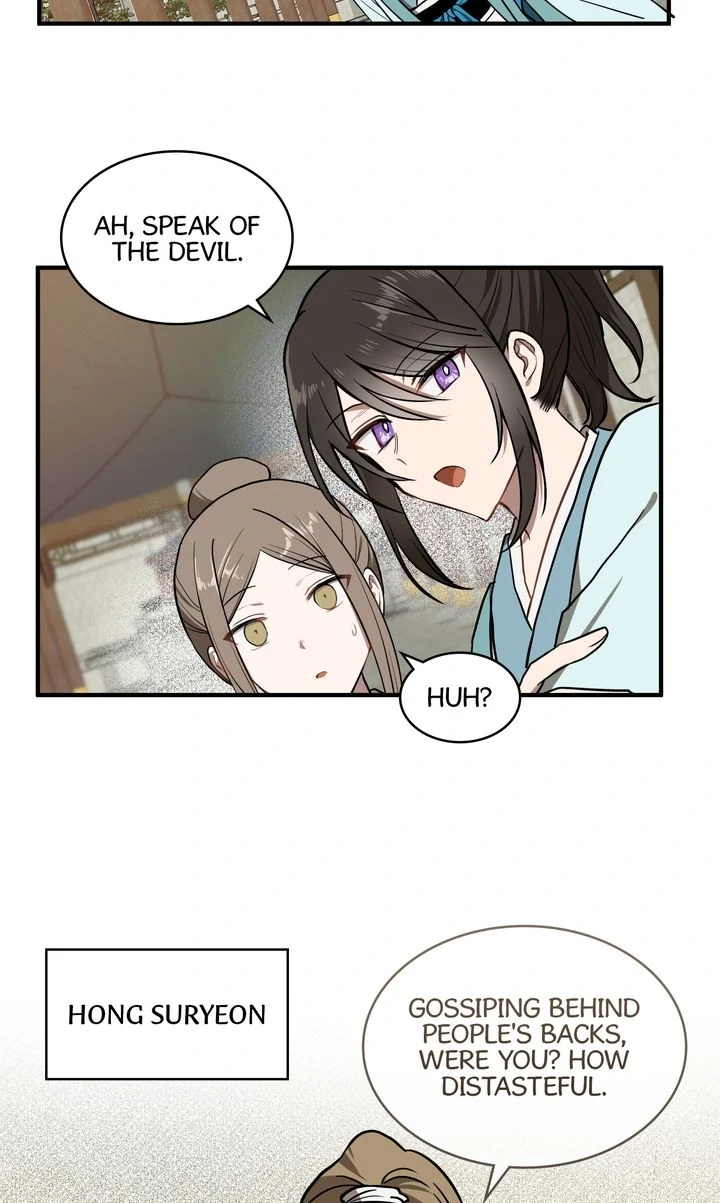 Taming the Tyrant [Full ver.] Chapter 67 - page 6