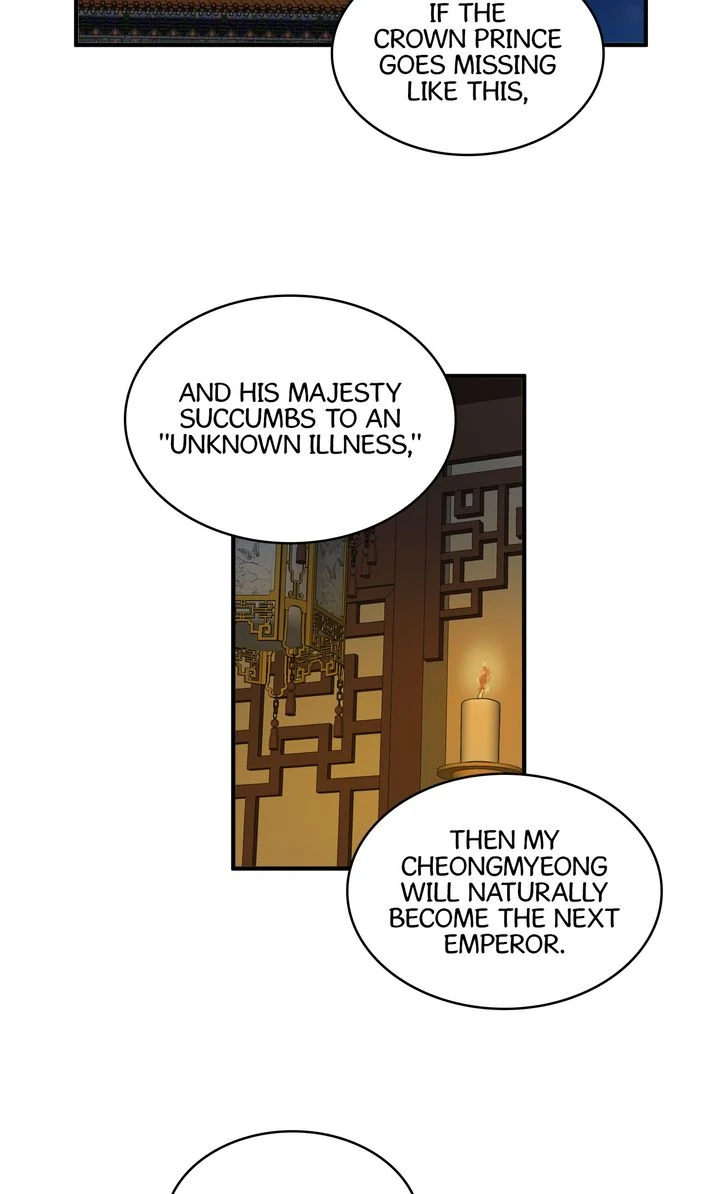 Taming the Tyrant [Full ver.] Chapter 68 - page 53