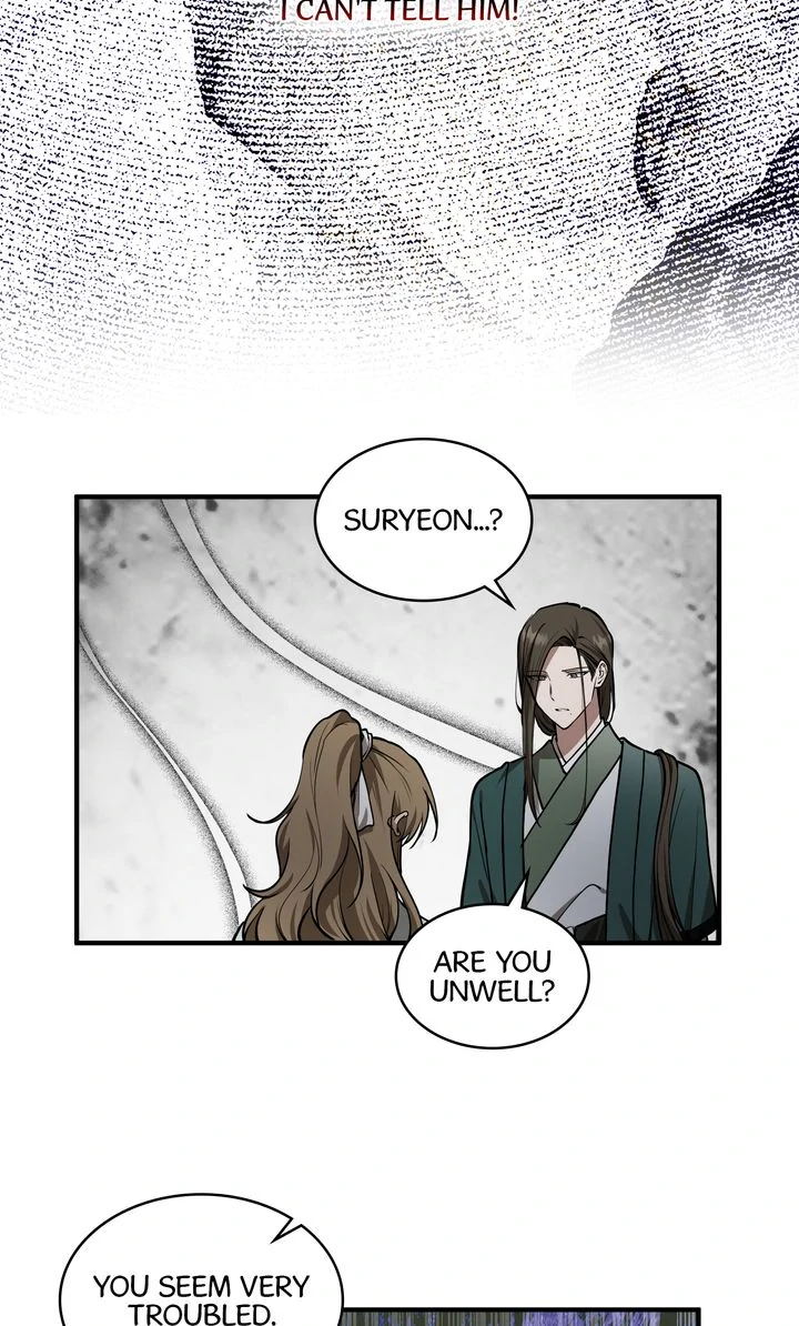 Taming the Tyrant [Full ver.] Chapter 71 - page 6