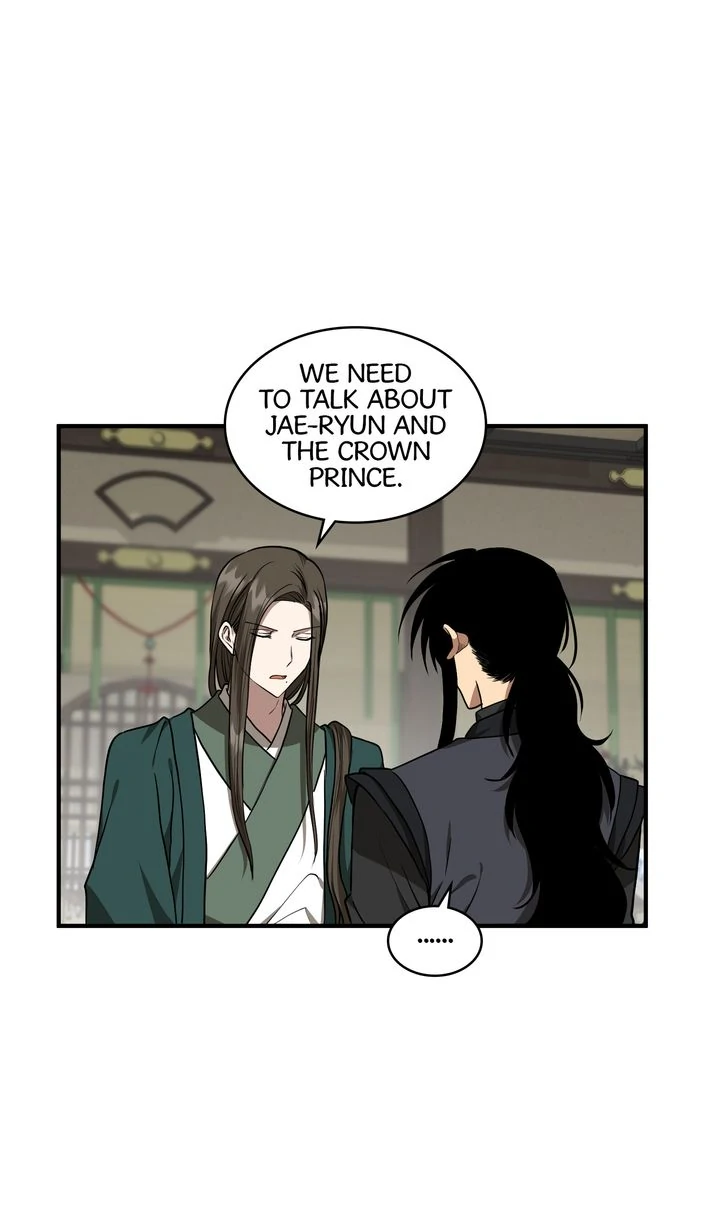 Taming the Tyrant [Full ver.] Chapter 73 - page 21