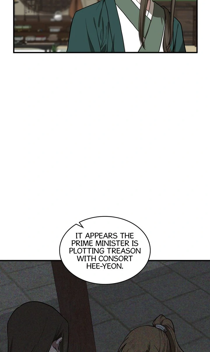 Taming the Tyrant [Full ver.] Chapter 73 - page 25