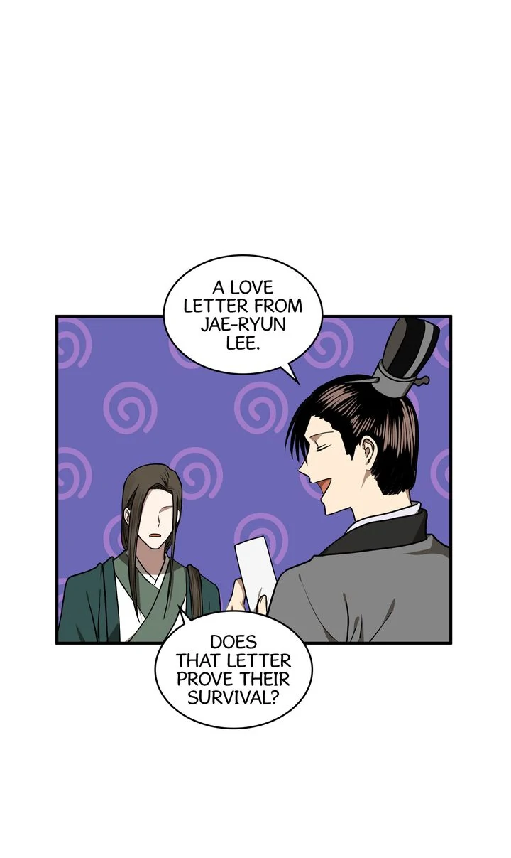 Taming the Tyrant [Full ver.] Chapter 73 - page 45