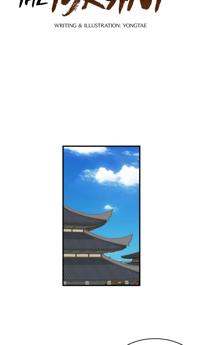 Taming the Tyrant [Full ver.] Chapter 76 - page 26