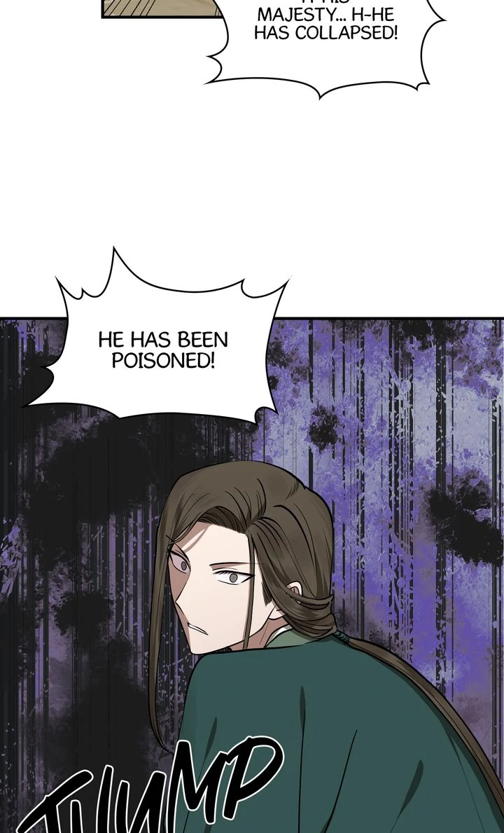 Taming the Tyrant [Full ver.] Chapter 77 - page 21