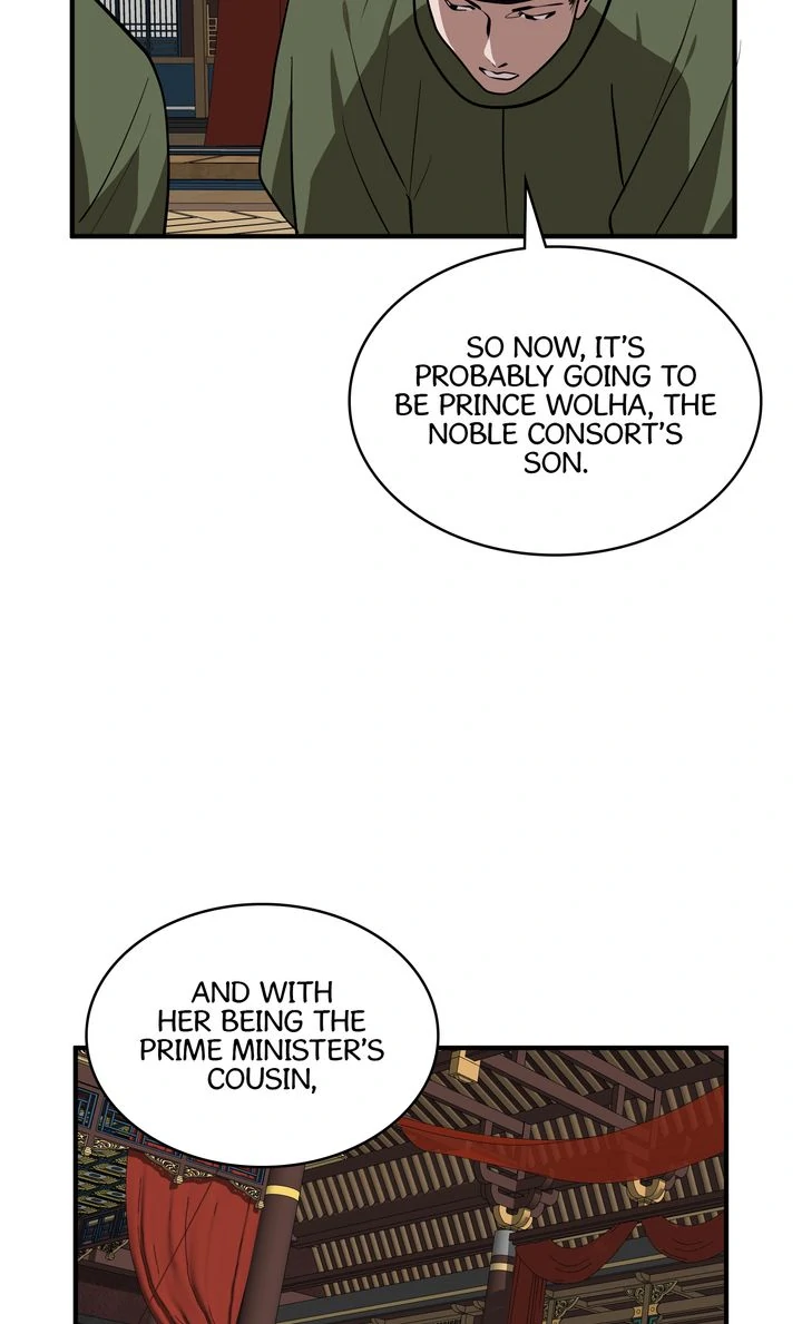 Taming the Tyrant [Full ver.] Chapter 77 - page 28