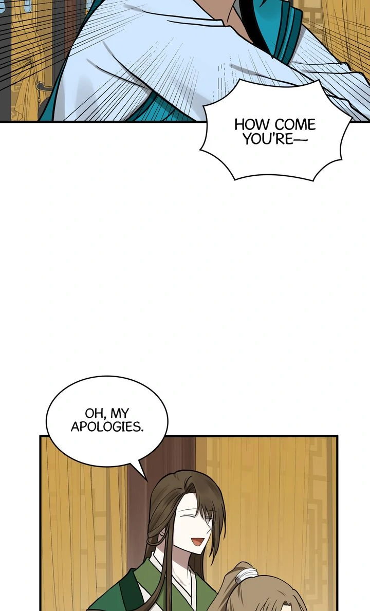 Taming the Tyrant [Full ver.] Chapter 77 - page 46