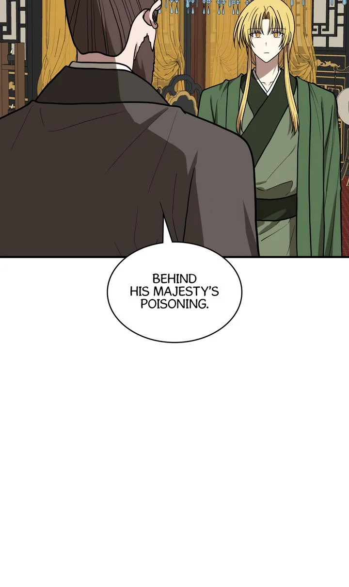 Taming the Tyrant [Full ver.] Chapter 78 - page 3