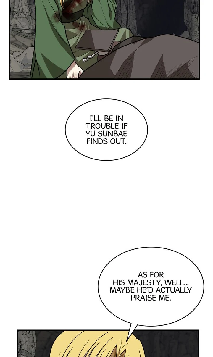 Taming the Tyrant [Full ver.] Chapter 80 - page 47