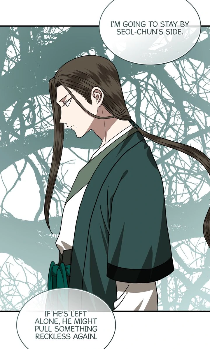 Taming the Tyrant [Full ver.] Chapter 81 - page 17