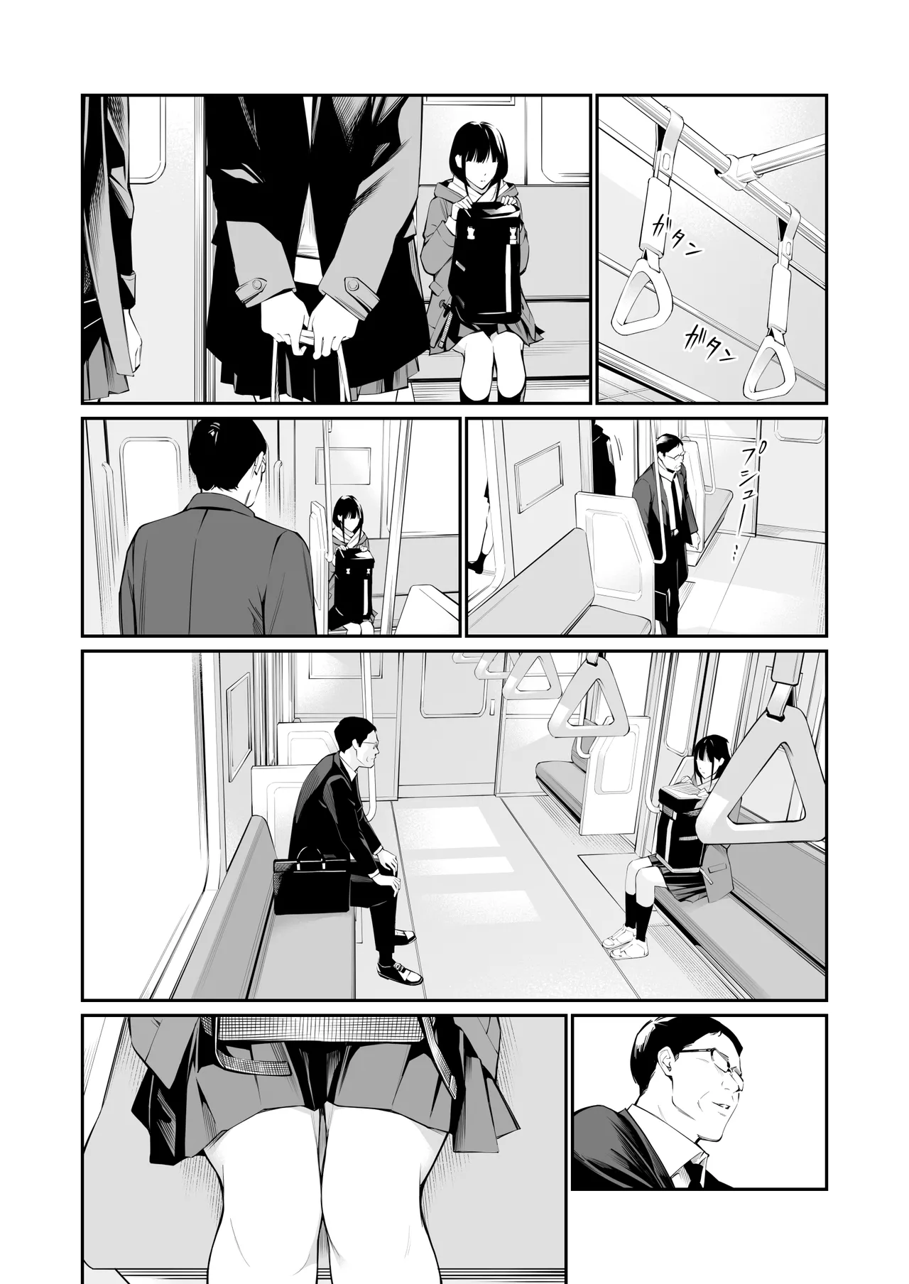 Oji-san de Umeru Ana 2-tsume Chapter 1 - page 32