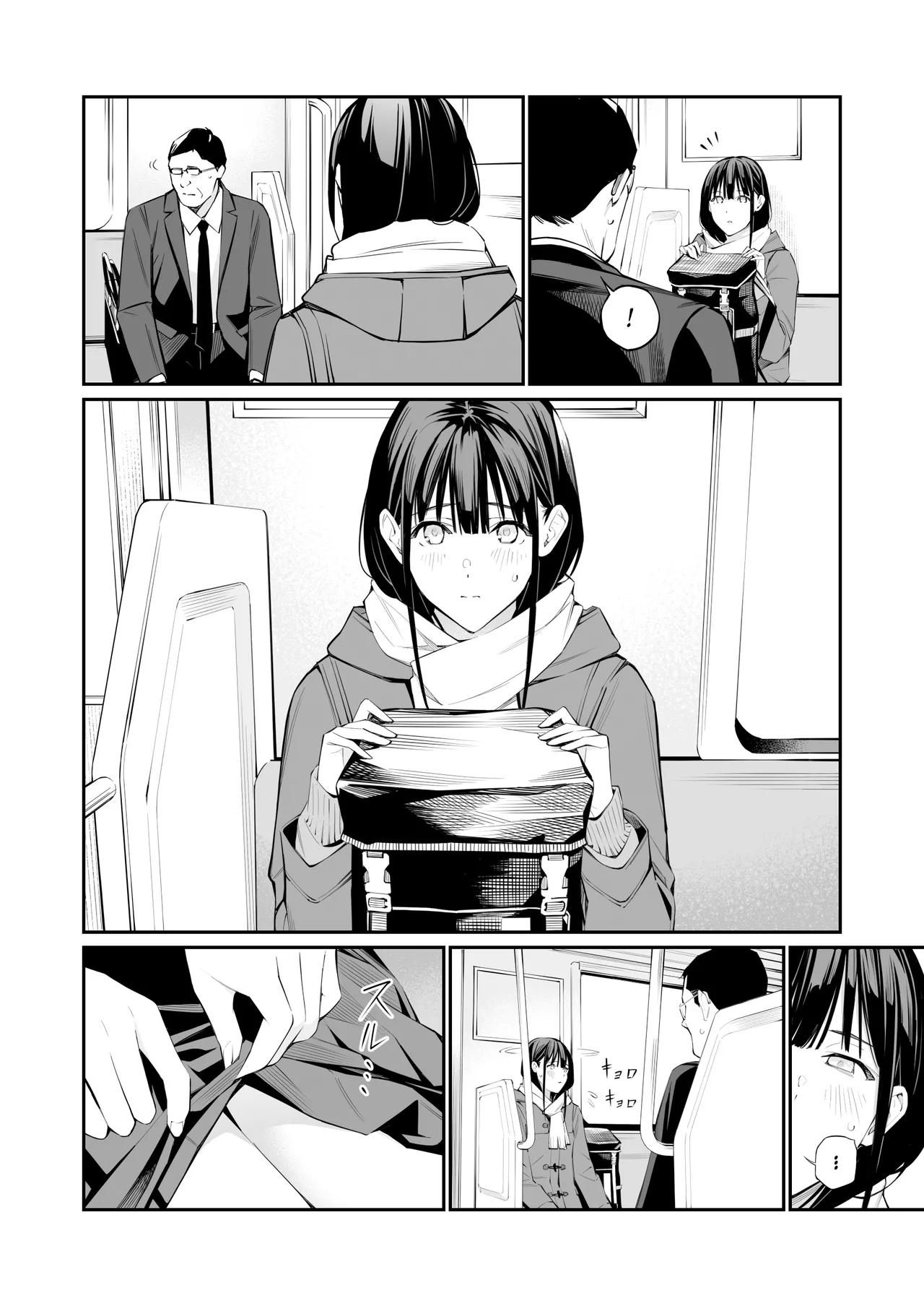 Oji-san de Umeru Ana 2-tsume Chapter 1 - page 33