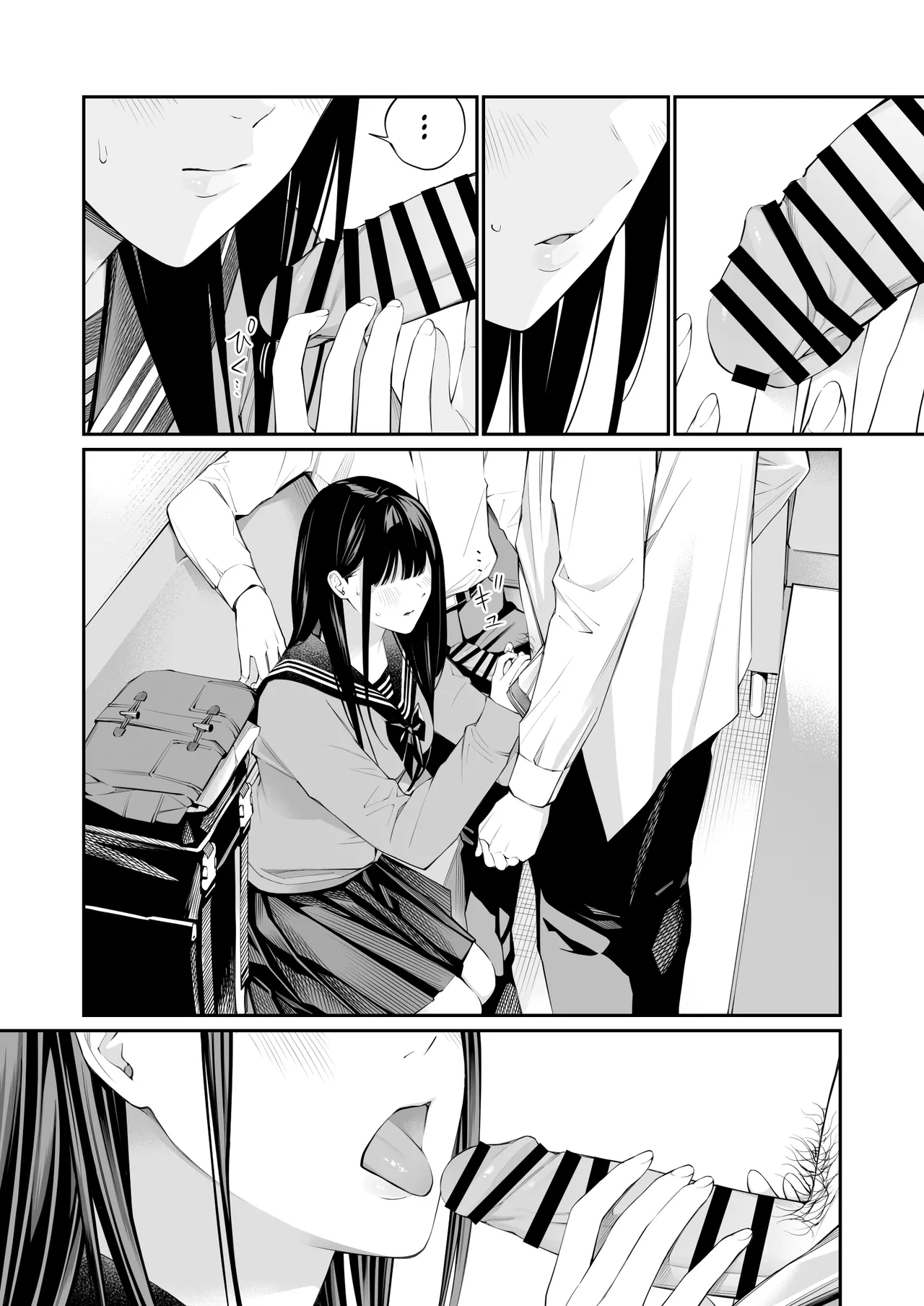 Oji-san de Umeru Ana 2-tsume Chapter 1 - page 64