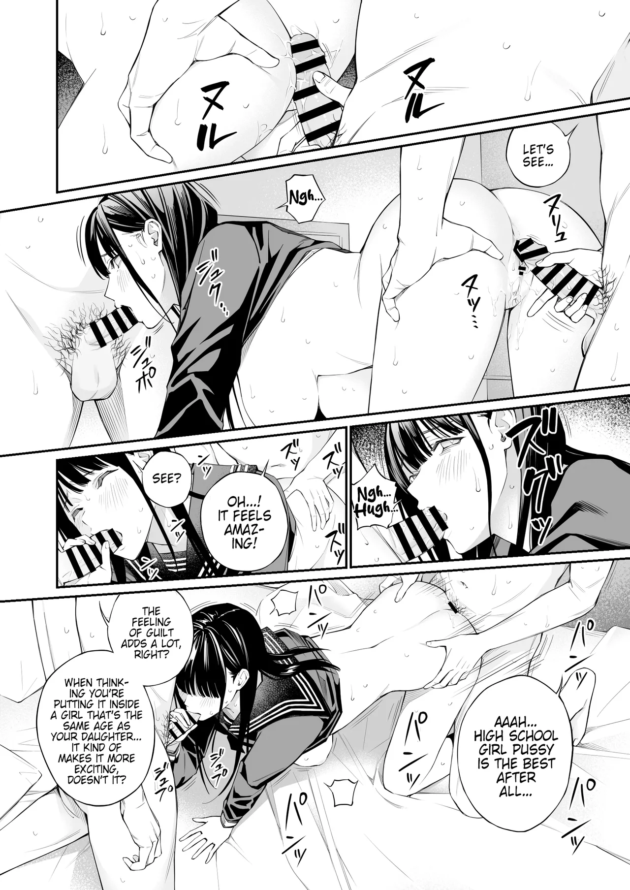 Oji-san de Umeru Ana 2-tsume Chapter 1 - page 73