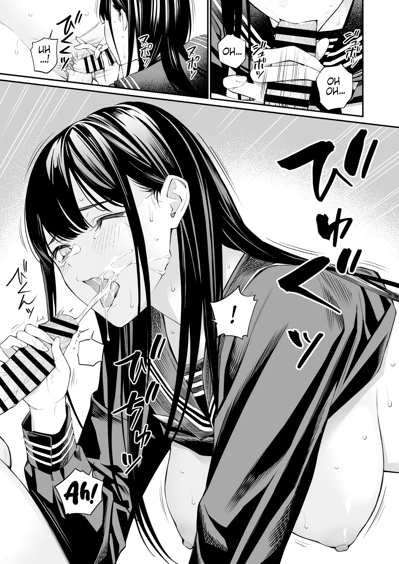 Oji-san de Umeru Ana 2-tsume Chapter 1 - page 74