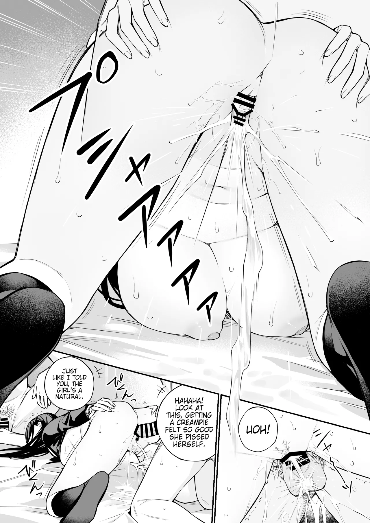 Oji-san de Umeru Ana 2-tsume Chapter 1 - page 78