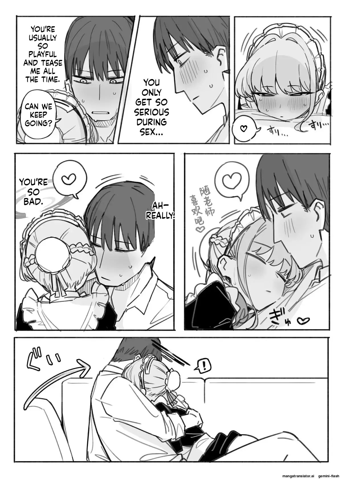 Fanbox汉化合集   Hentai Chapter 1 - page 100