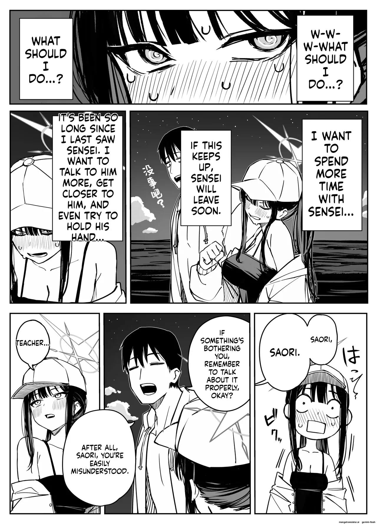 Fanbox汉化合集   Hentai Chapter 1 - page 105