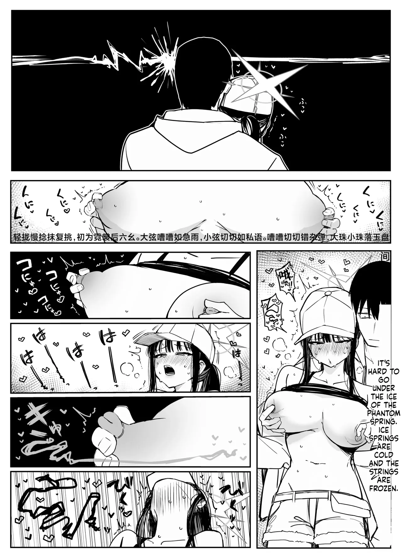 Fanbox汉化合集   Hentai Chapter 1 - page 111