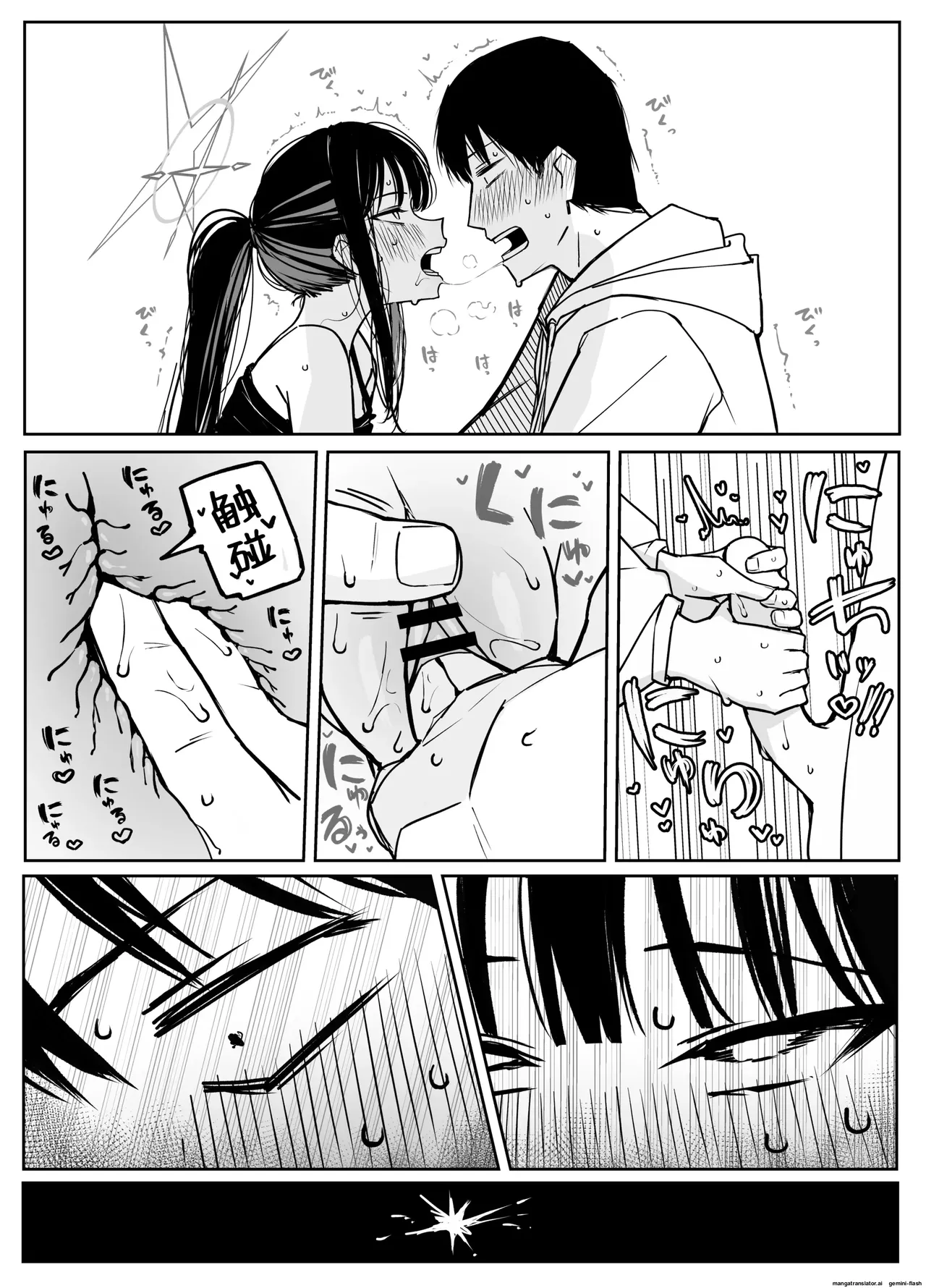 Fanbox汉化合集   Hentai Chapter 1 - page 114