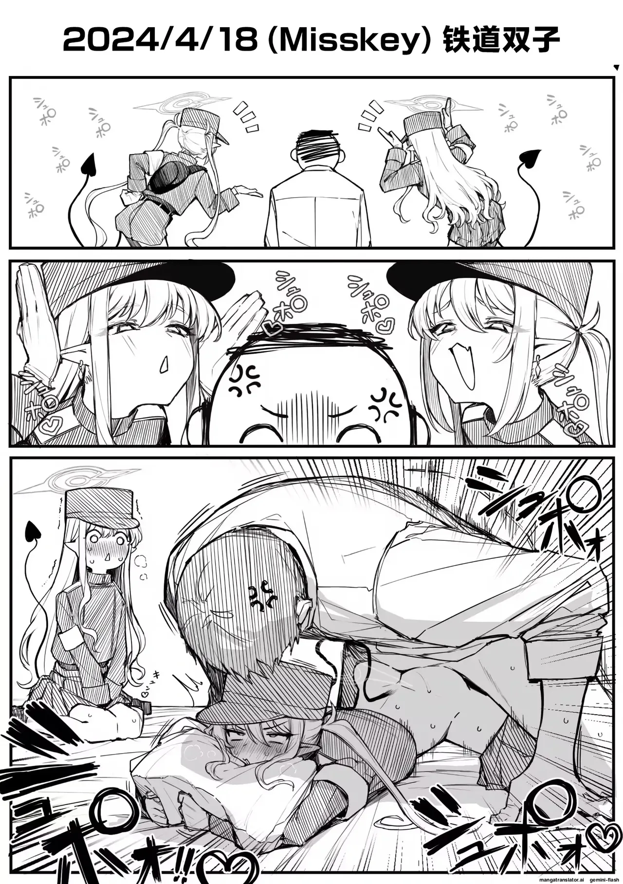 Fanbox汉化合集   Hentai Chapter 1 - page 130