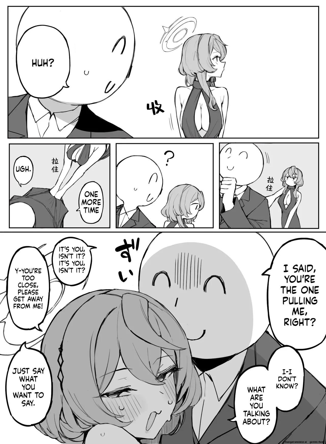 Fanbox汉化合集   Hentai Chapter 1 - page 132