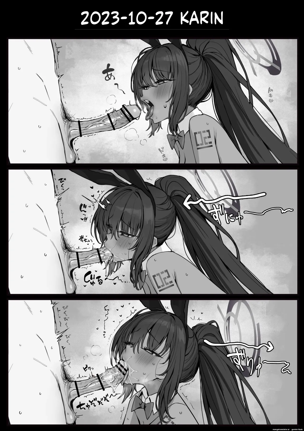 Fanbox汉化合集   Hentai Chapter 1 - page 150