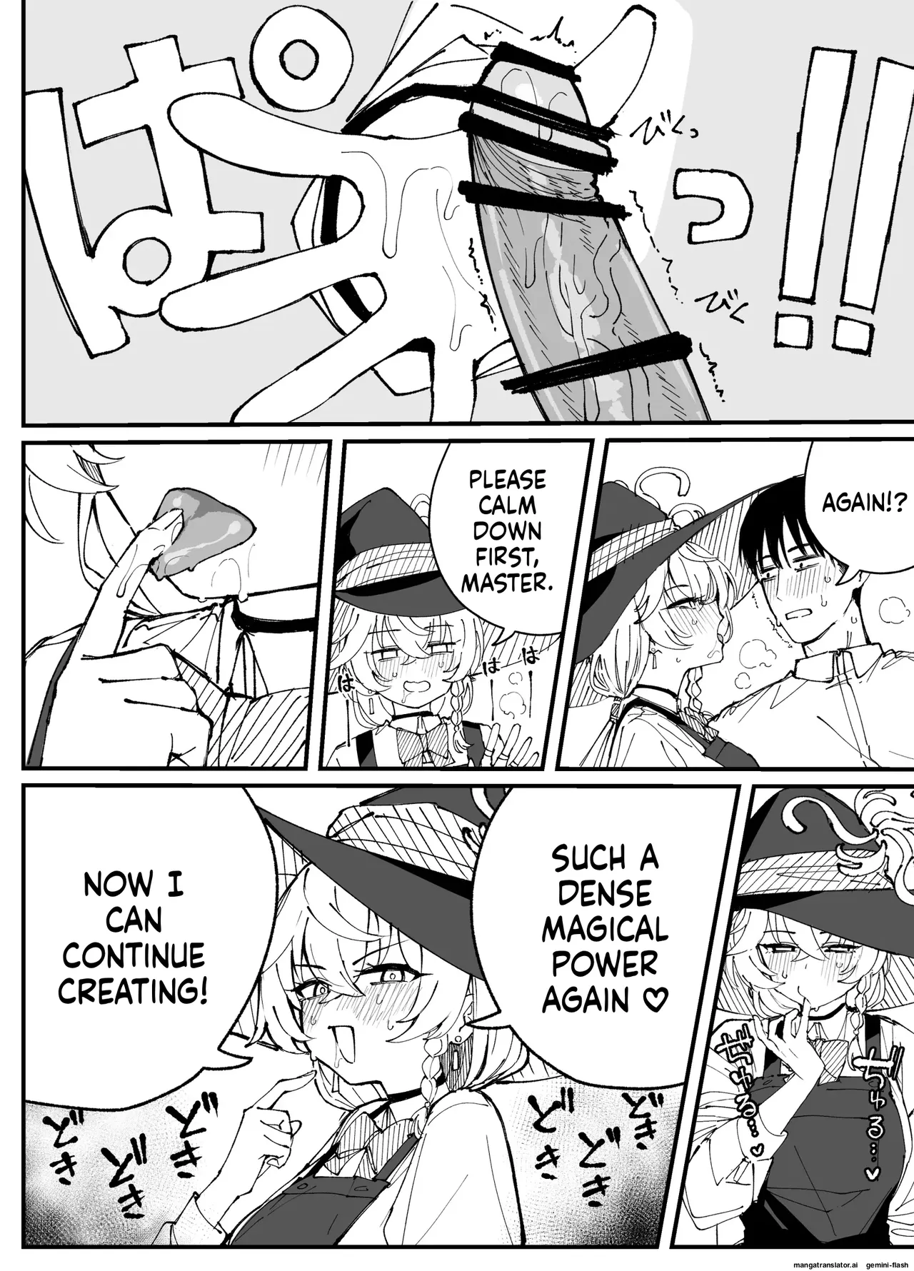 Fanbox汉化合集   Hentai Chapter 1 - page 16