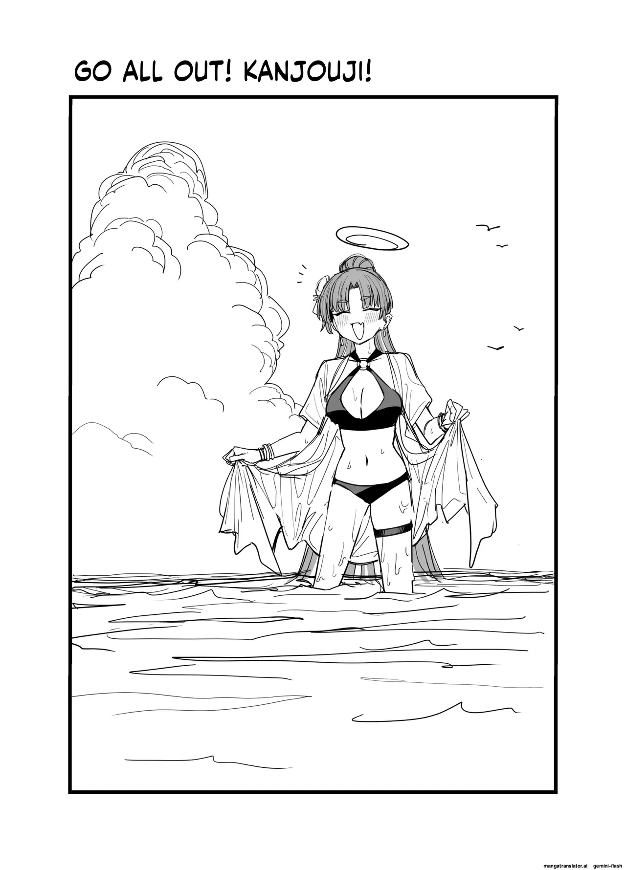 Fanbox汉化合集   Hentai Chapter 1 - page 39