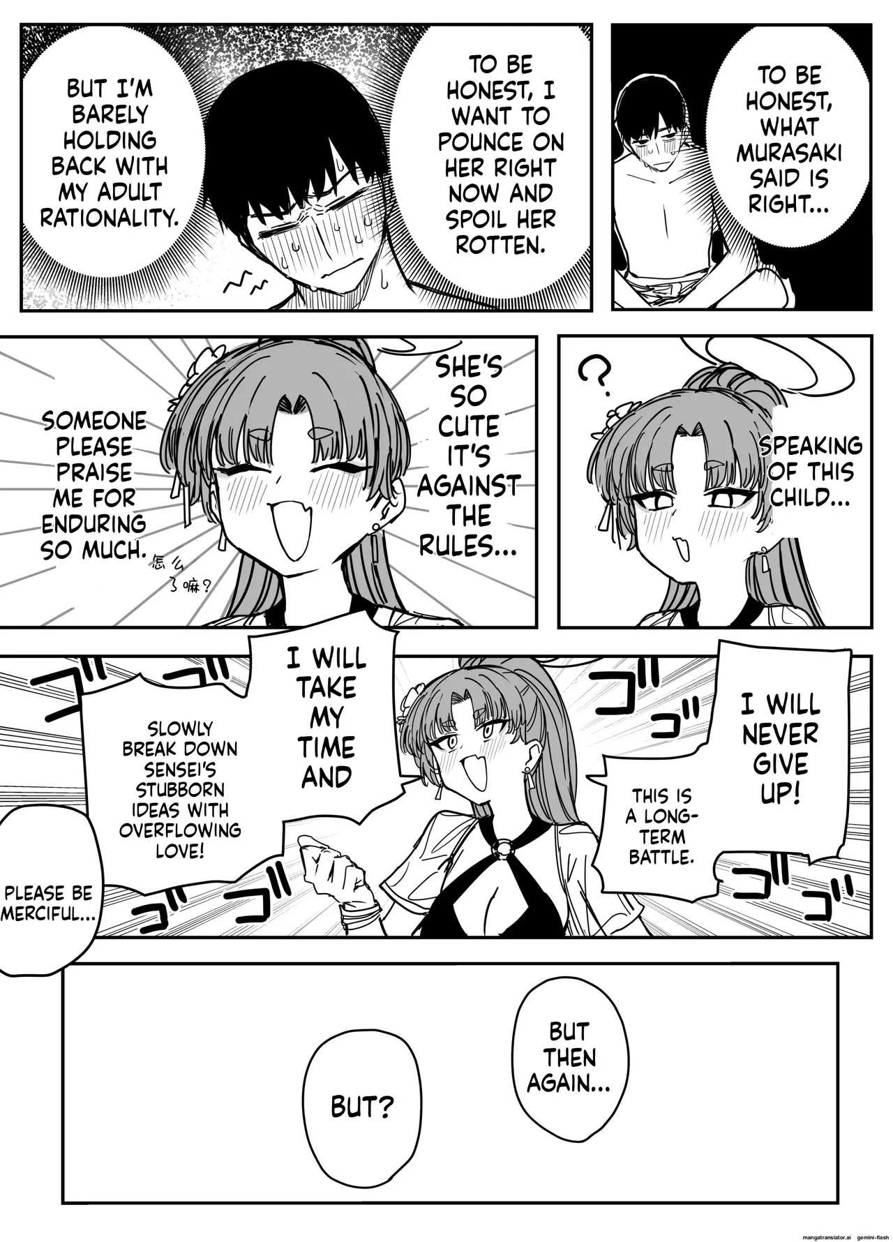 Fanbox汉化合集   Hentai Chapter 1 - page 42