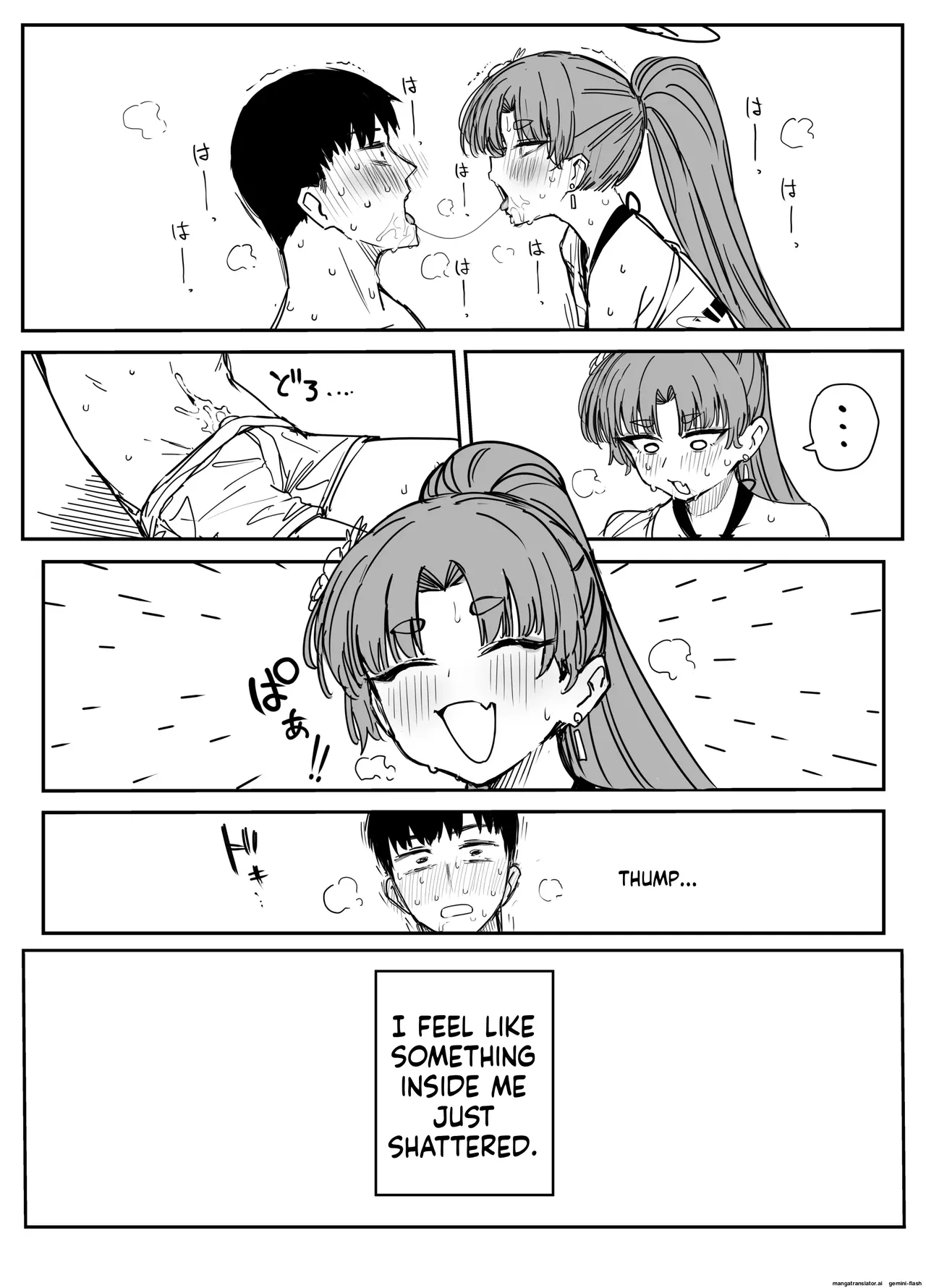 Fanbox汉化合集   Hentai Chapter 1 - page 50