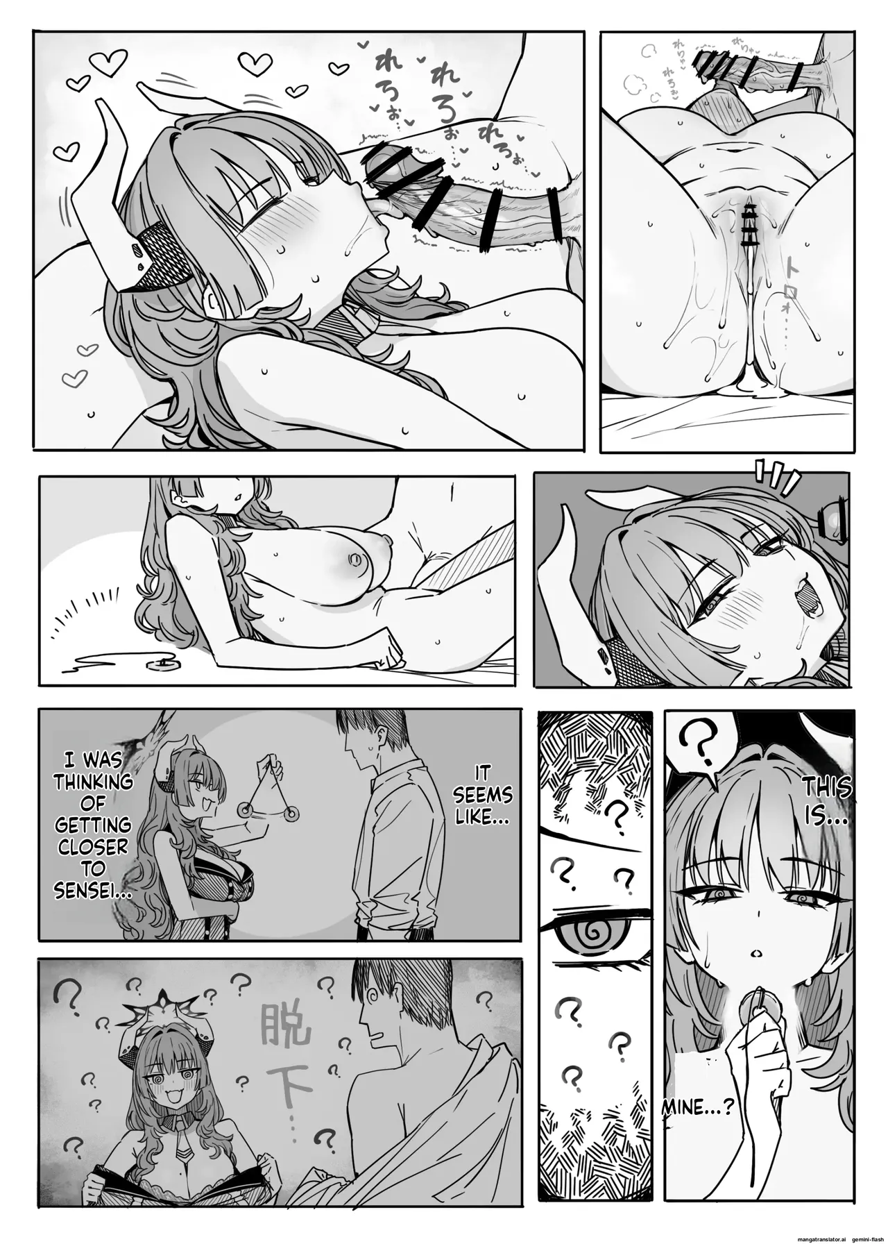 Fanbox汉化合集   Hentai Chapter 1 - page 88