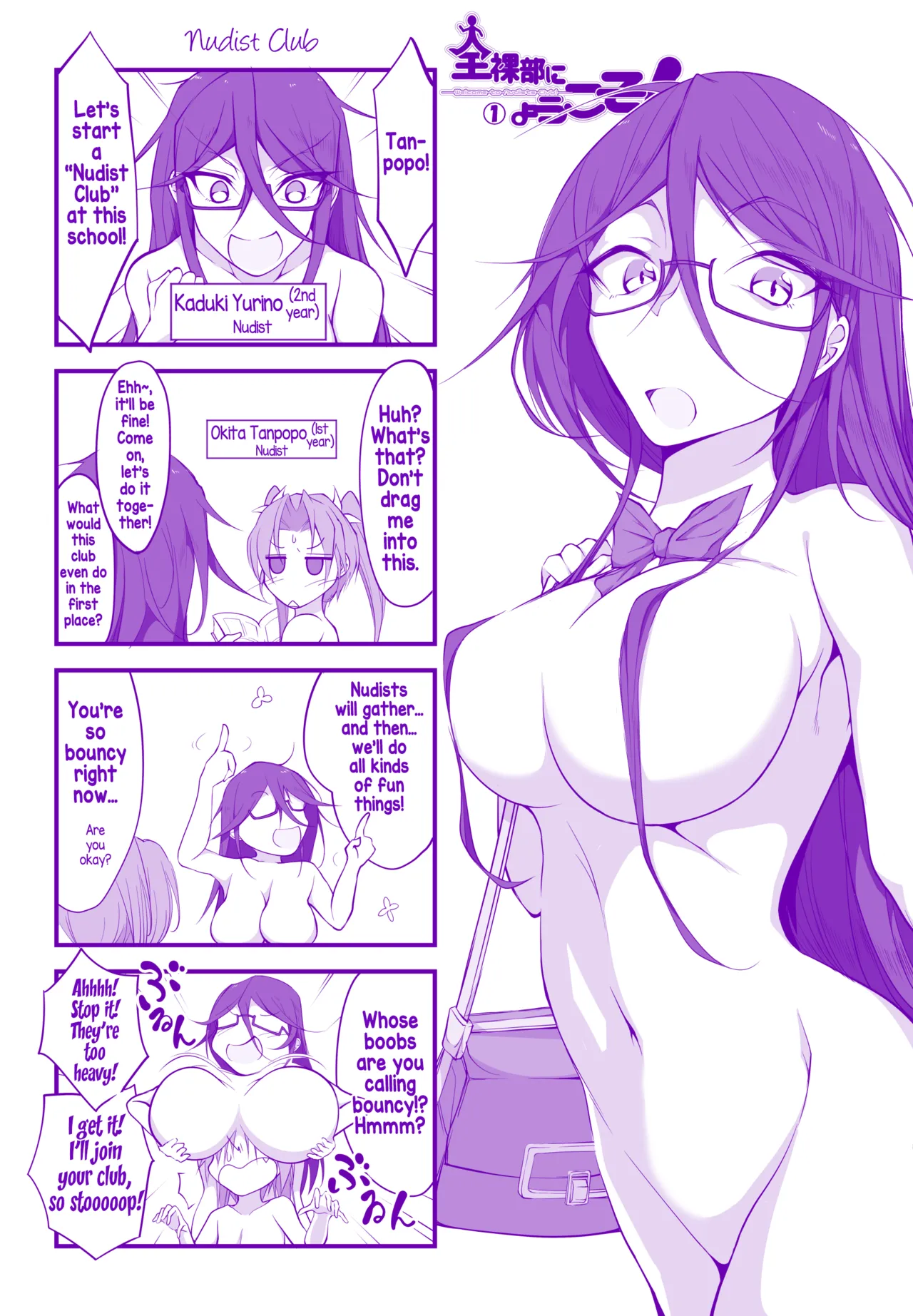 Zenrabu ni Youkoso! 4koma Chapter 1 - page 1