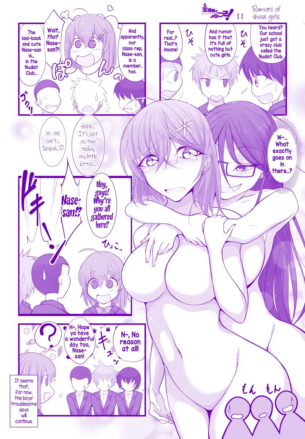Zenrabu ni Youkoso! 4koma Chapter 1 - page 11