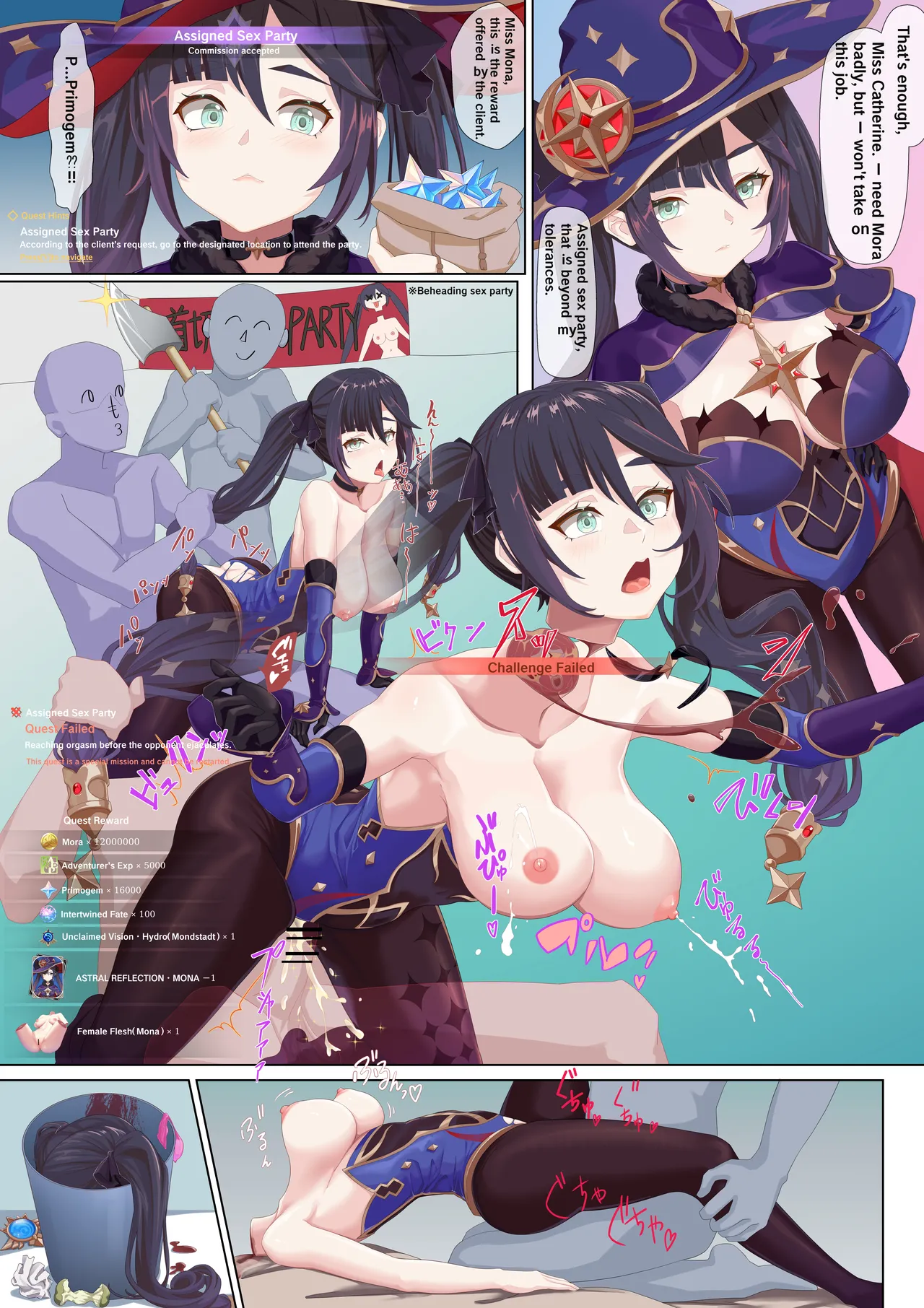 Mona R-18G collection Chapter 1 - page 143