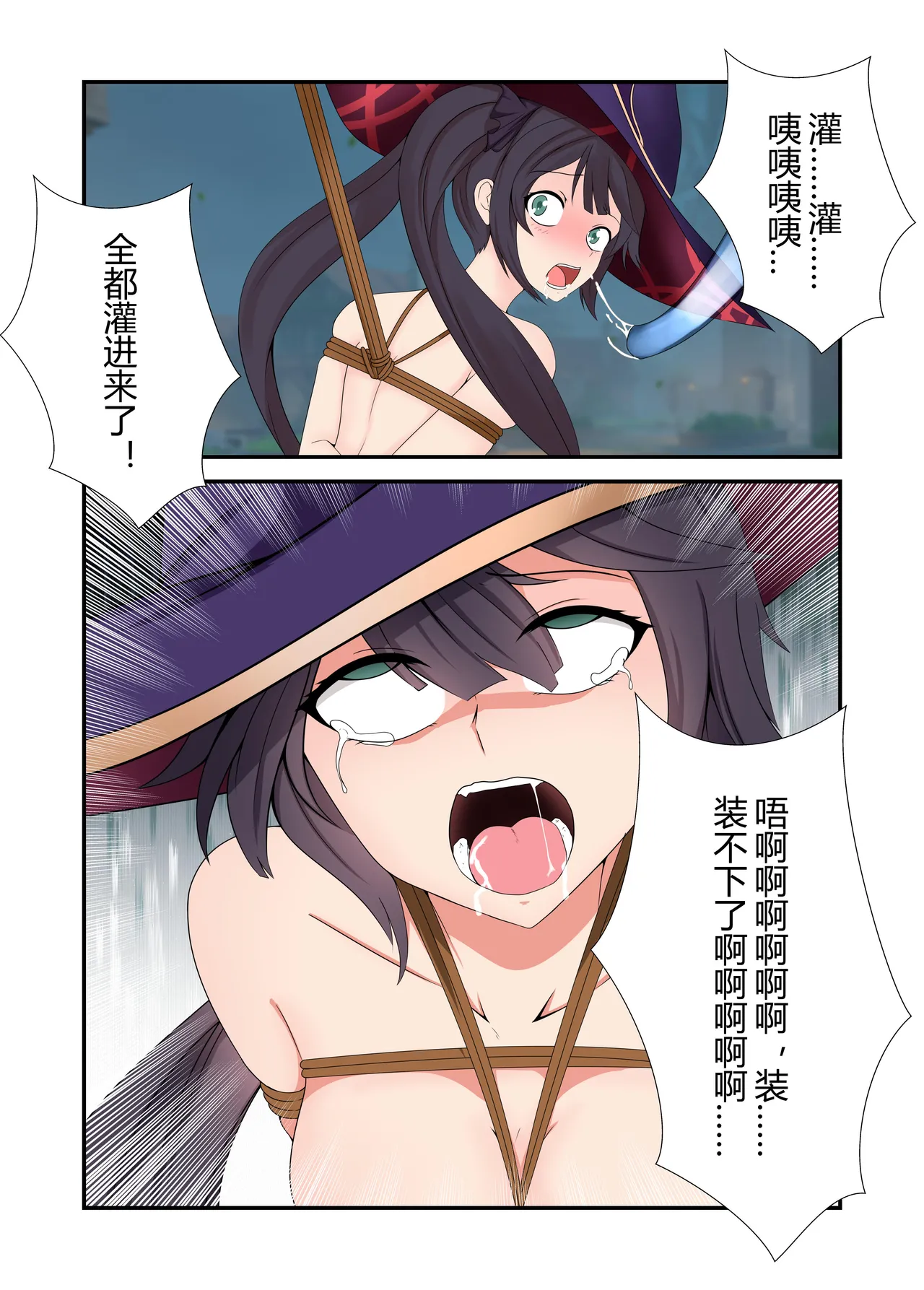 Mona R-18G collection Chapter 1 - page 157