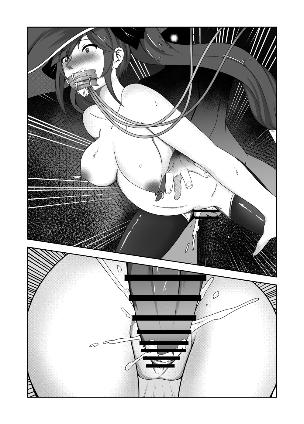 Mona R-18G collection Chapter 1 - page 212