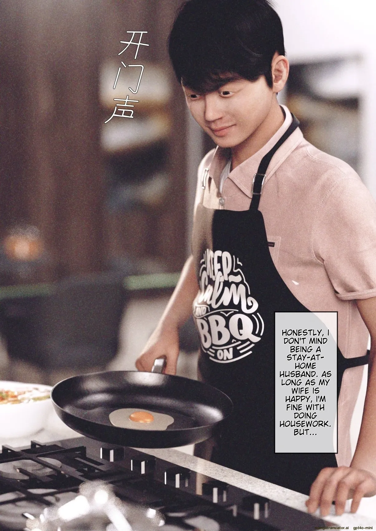 Wife For Rent 1-6 Chapter 2-4 - page 11