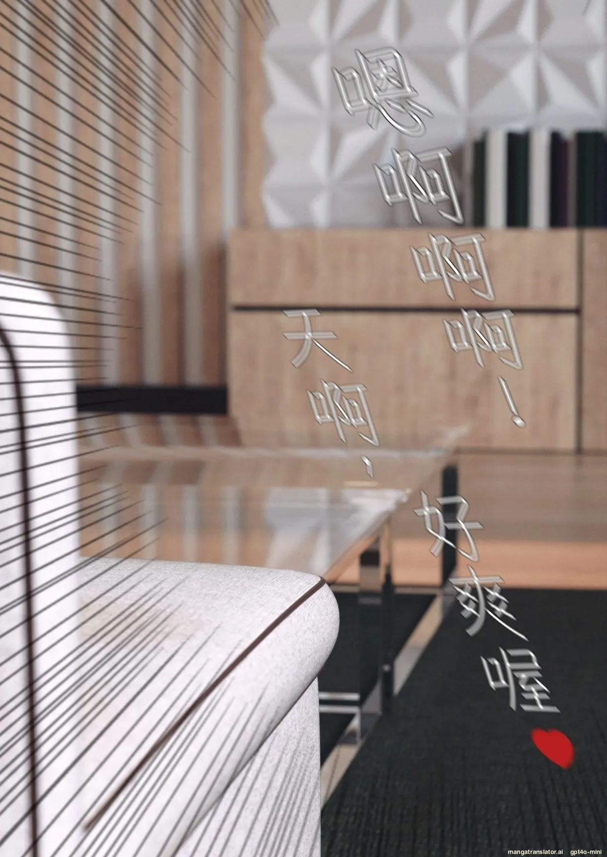 Wife For Rent 1-6 Chapter 5-6 - page 315