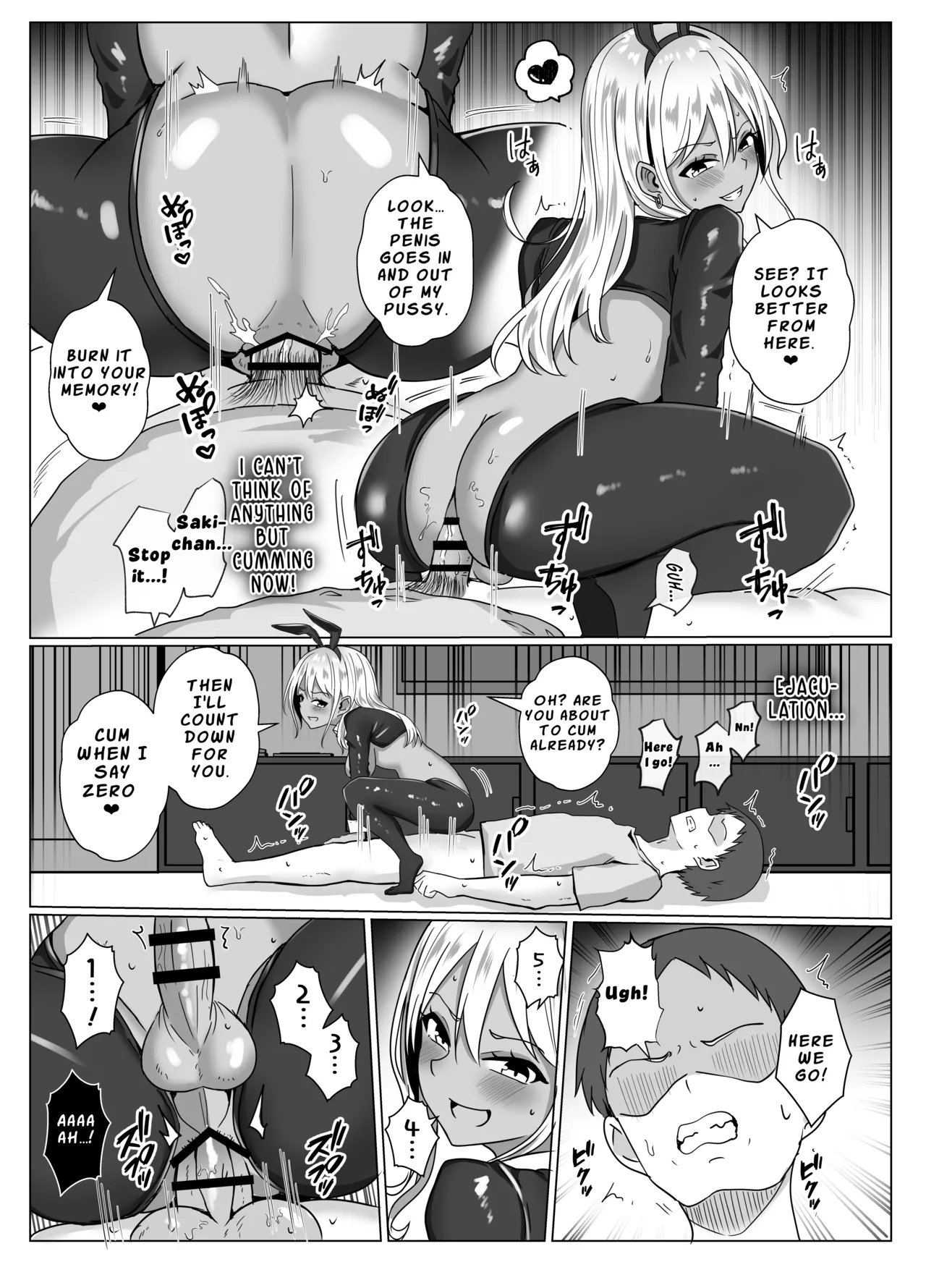 Otoko no ko Mahō Shōjo no Ecchi na Maryoku Hokyū Afutā Chapter 1 - page 31