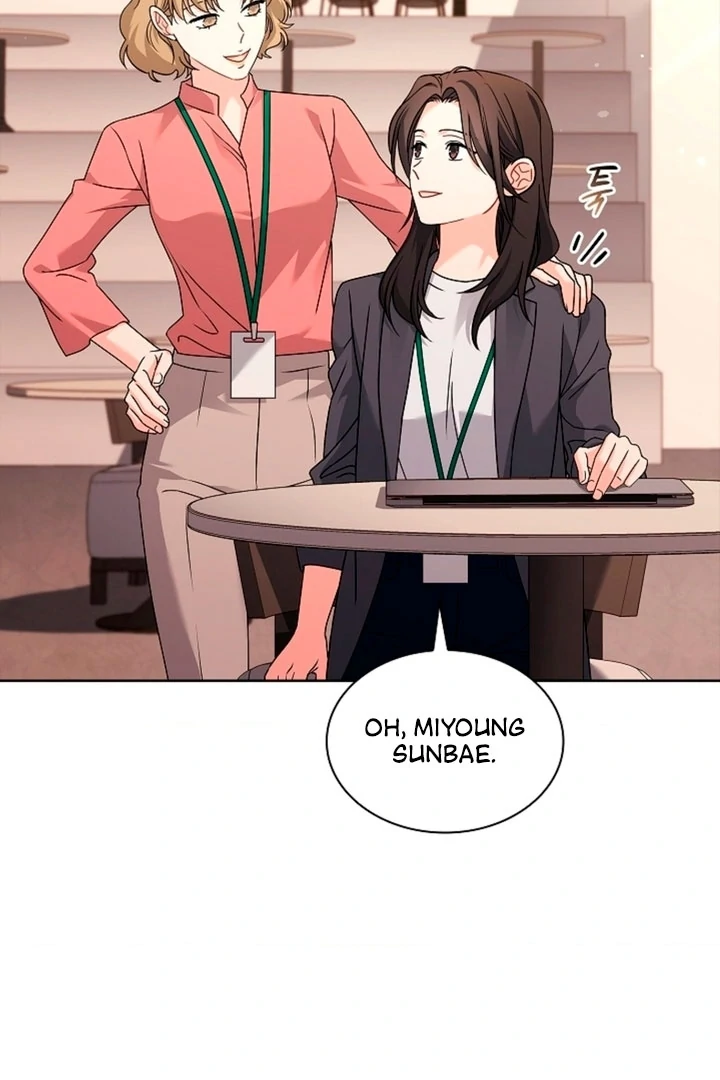 Elusive Touch [+19] Chapter 1 - page 10