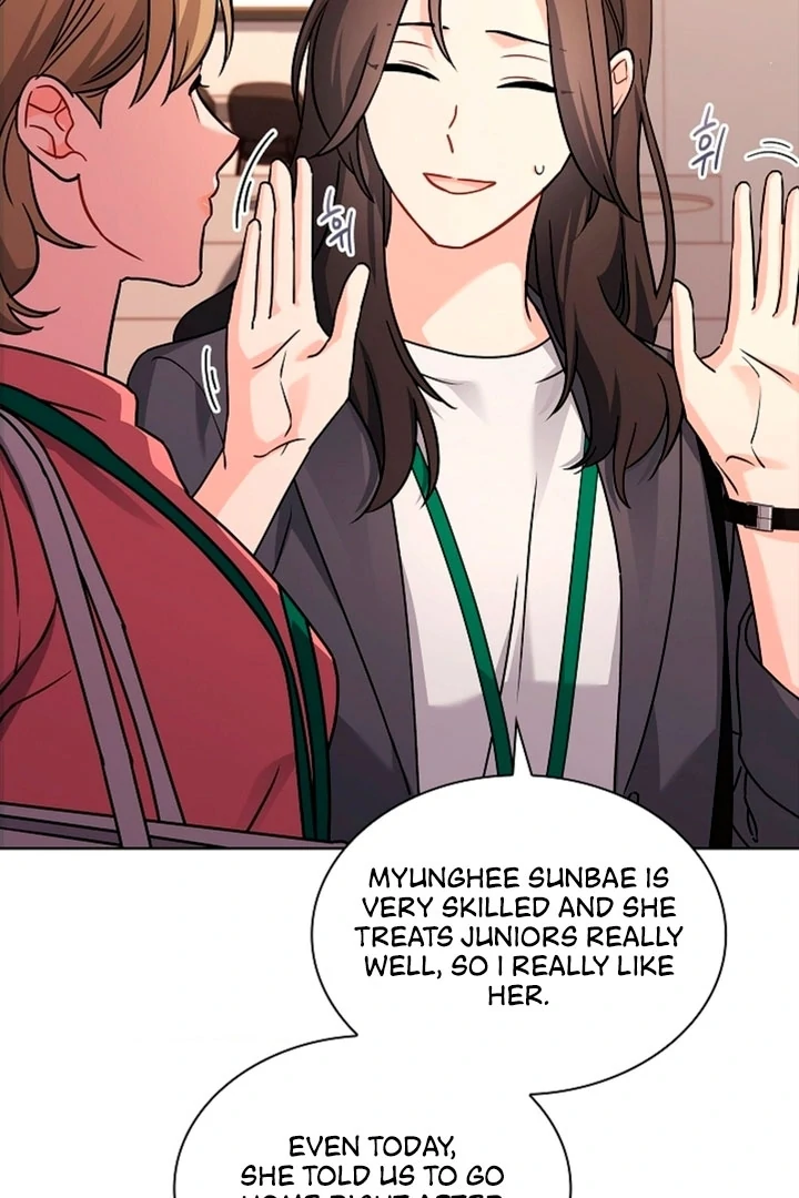 Elusive Touch [+19] Chapter 1 - page 16