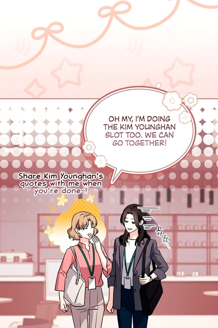 Elusive Touch [+19] Chapter 1 - page 19